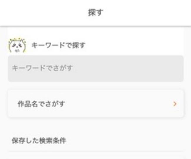 グッズの写真を設定する